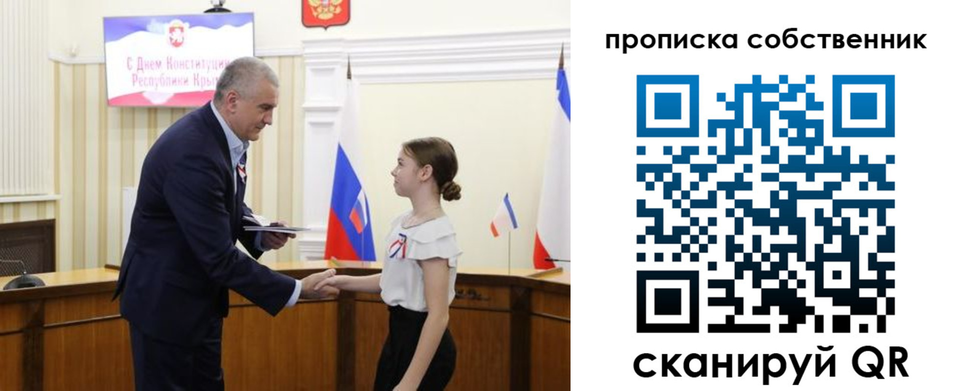 временная регистрация законно в Павловском Посаде